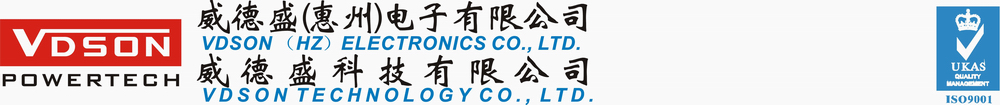 惠州市威德盛科技有限公司招聘logo