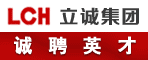 东莞立诚电子有限公司logo