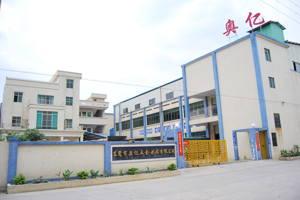 东莞市奥亿五金制品有限公司