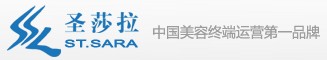 圣莎拉化妆品集团招聘logo