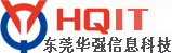 东莞华强信息科技有限公司logo