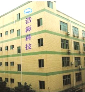 深圳市浩海科技有限公司图1