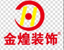 金煌装饰-宁乡分公司招聘logo