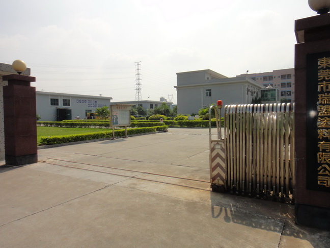 东莞市瑞盟涂料有限公司图1