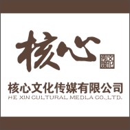 东莞市核心文化传媒有限公司招聘logo