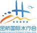金航国际水疗会logo