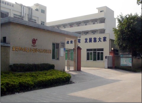 东莞市旭晟五金塑胶制品有限公司