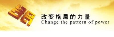 天津国腾贵金属经营（东莞）有限公司logo