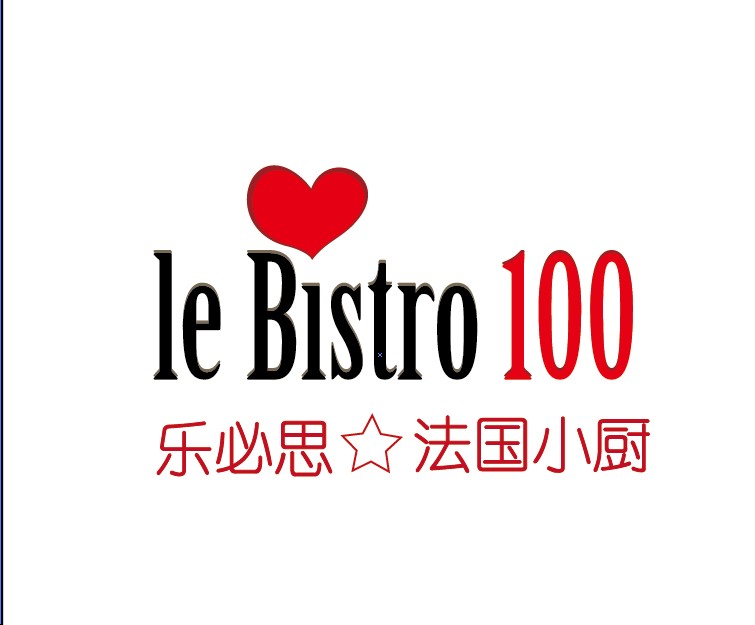 南昌市东湖区贝儿法式小厨招聘logo