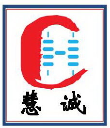 石家庄慧诚会计服务有限责任公司logo