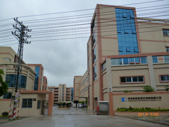 东莞幸和家庭日用品有限公司