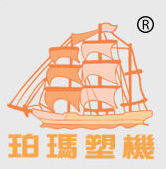 东莞市嘉豪机械科技有限公司logo