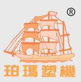 珀玛塑料机械招聘logo