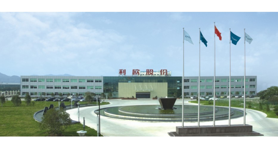 「浙江利欧股份有限公司招聘」- 智通直聘