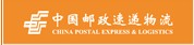 湖南省邮政速递物流有限公司长沙市分公司招聘logo