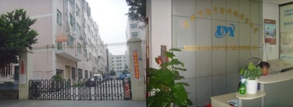 深圳市德宇鑫科技有限公司招聘logo