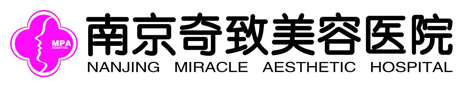 南京奇致美容医院招聘logo