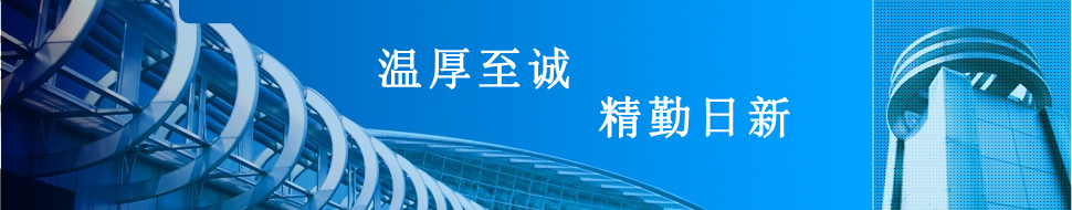 江西省建工第一建筑有限责任公司招聘logo