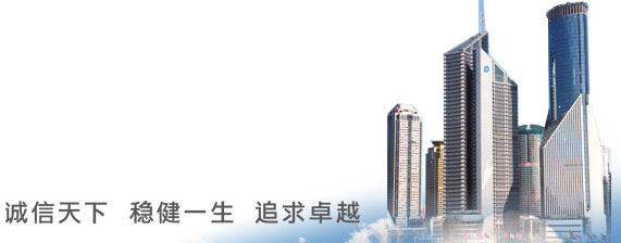 中国太平洋人寿保险公司广东分公司东莞中心支公司图片0