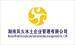 风火水土企业管理logo