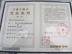 中山市民众镇维雅美容院招聘logo