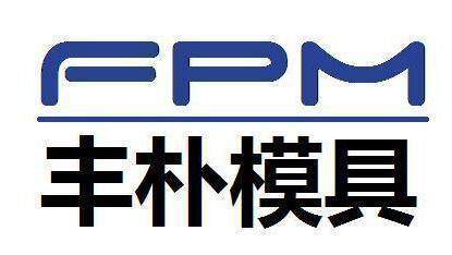 宁波丰朴模具有限公司logo