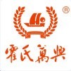 佛山市霍氏万兴酒业有限公司招聘logo