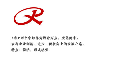 惠州信邦表面处理有限公司logo
