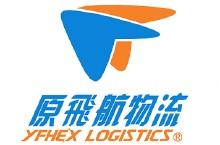 深圳市原飞航物流有限公司东莞分公司招聘logo