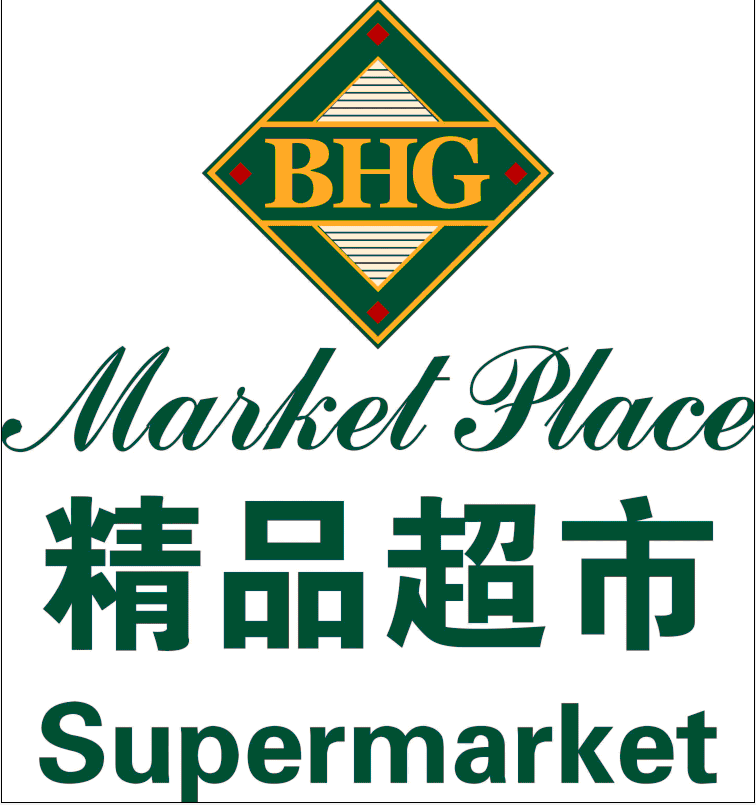 BHG（北京华联）精品超市东莞星玺广场店logo