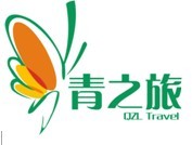 广州青之旅国际旅行社有限公司学旅部招聘logo