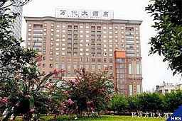 長(zhǎng)沙市萬代大酒店有限公司招聘logo