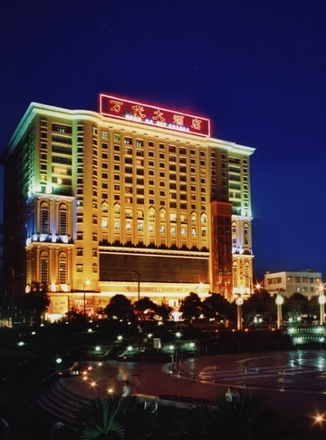 長(zhǎng)沙市萬代大酒店有限公司圖片1