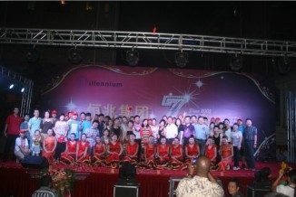 东莞市恒兆实业有限公司图2