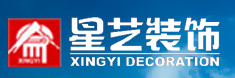广东星艺装饰有限公司星沙分公司招聘logo