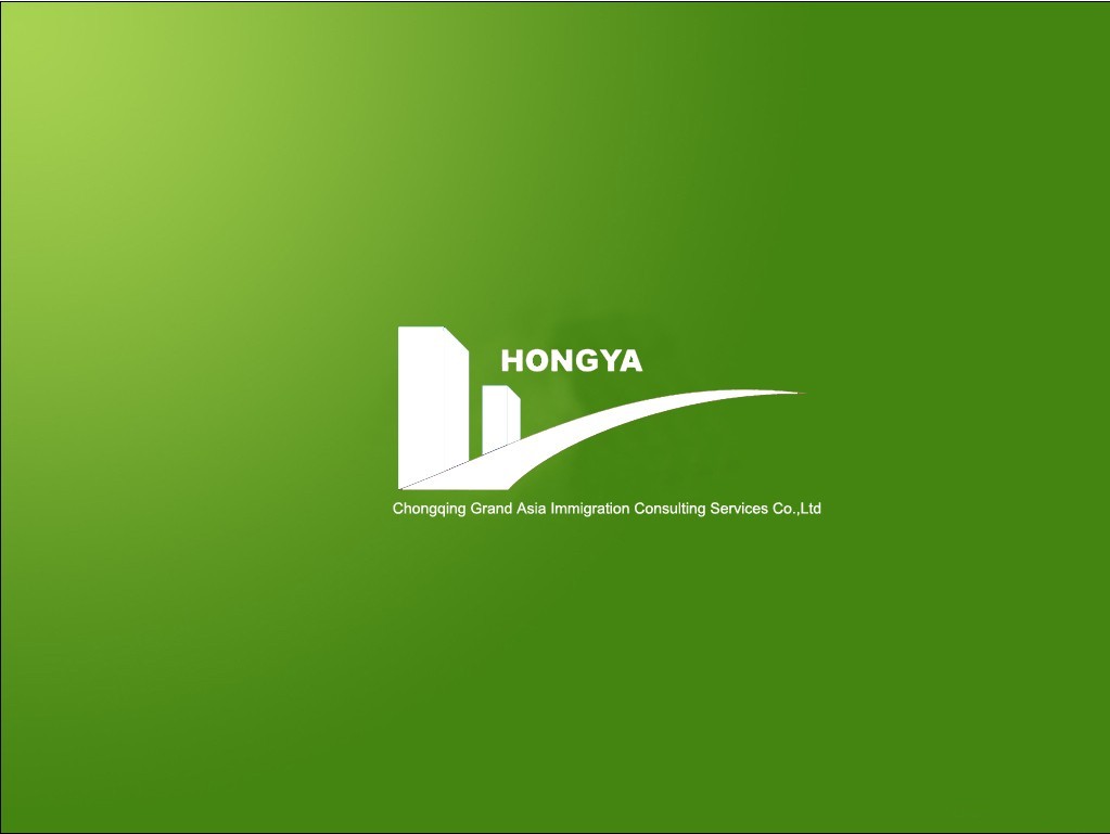 重庆宏亚出国服务有限公司招聘logo