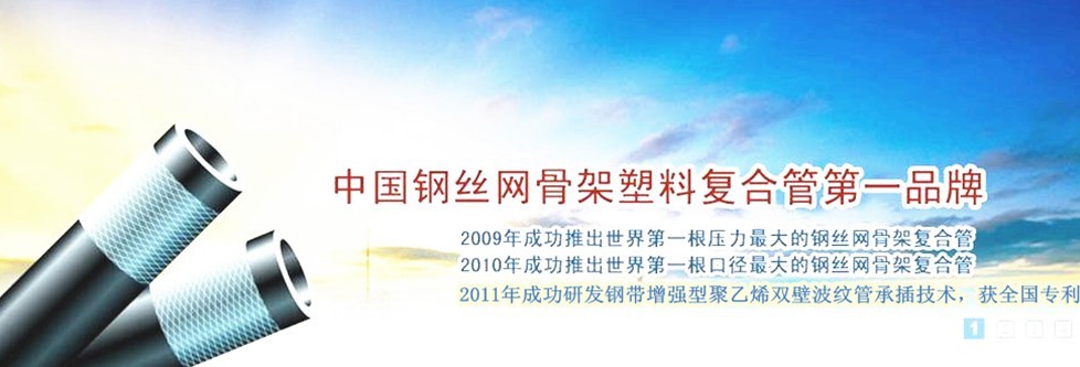 湖南君联管业有限责任公司招聘logo