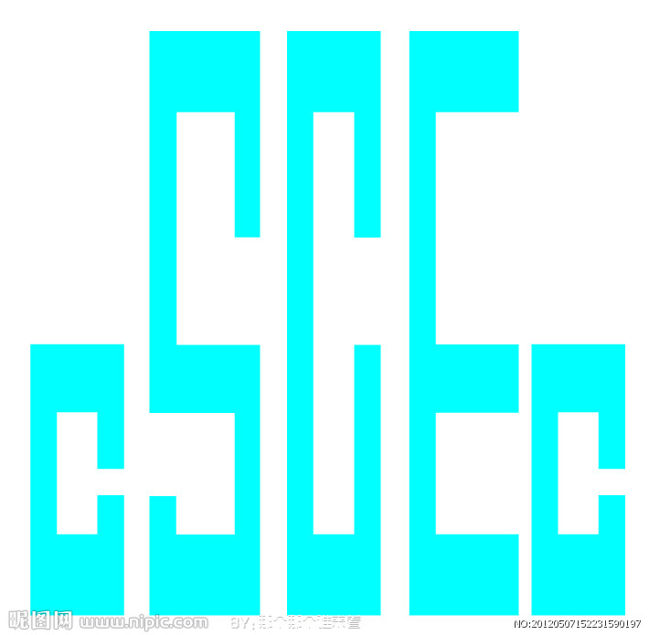 中国建筑第五工程局招聘logo