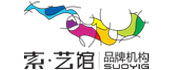 东莞市索艺馆品牌策划设计有限公司招聘logo