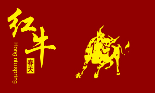 南昌市红牛春天餐饮管理有限公司招聘logo