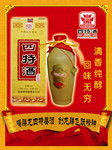 南昌市金凤酒业有限公司招聘logo