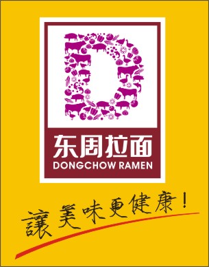 东莞市东周餐饮服务有限公司招聘logo