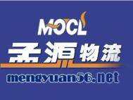 中山市西区孟之源货运部招聘logo