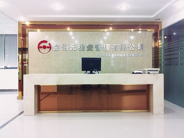 东莞市金佰元投资管理有限公司招聘logo