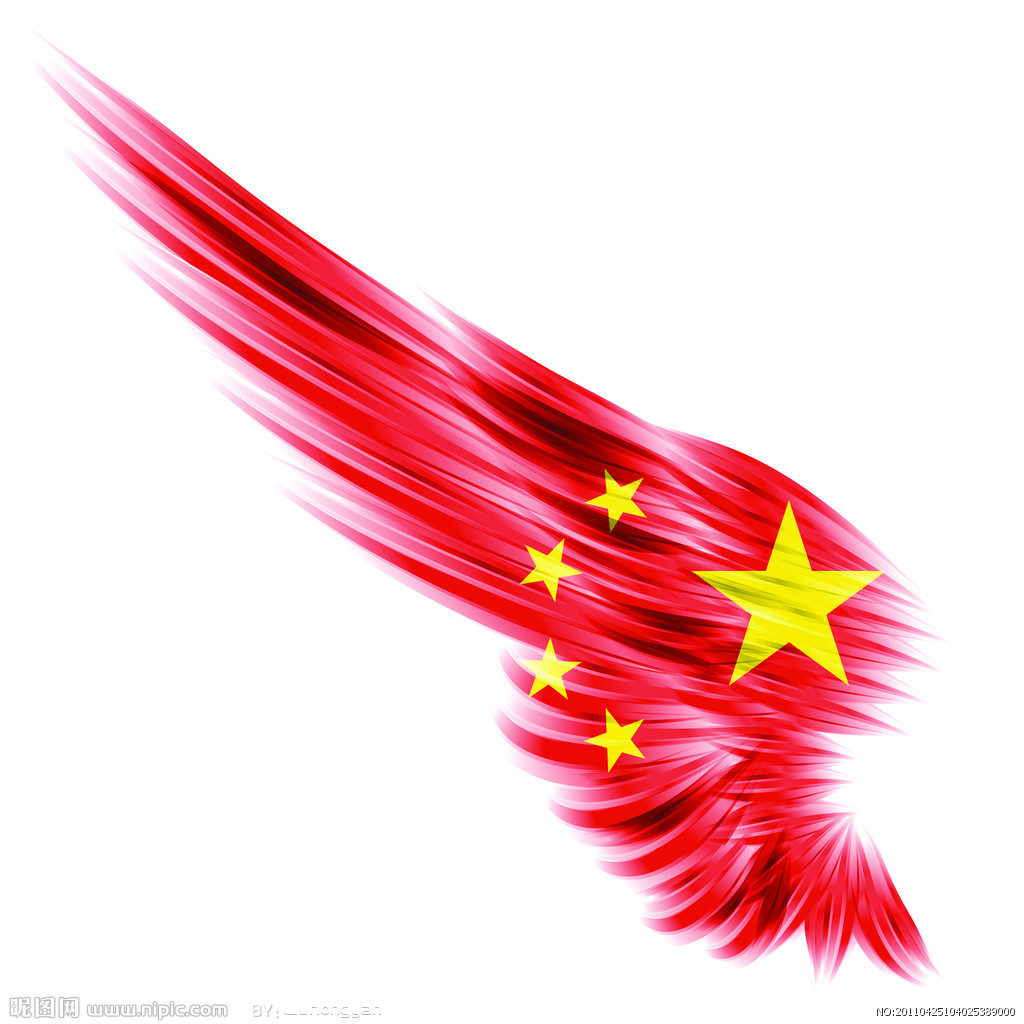 中山合一电子有限公司招聘logo