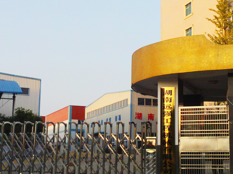 湖南远强工程机械有限公司图1