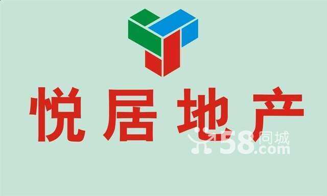 东莞市悦居地产经纪有限公司logo