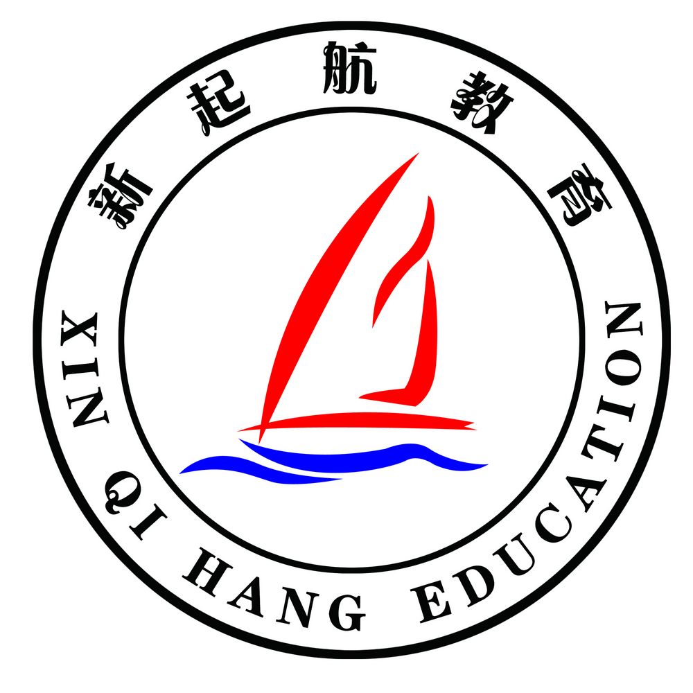 新起航教育公司招聘logo