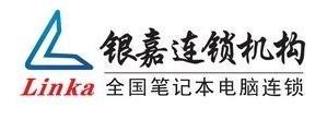 银嘉集团湖南分公司招聘logo