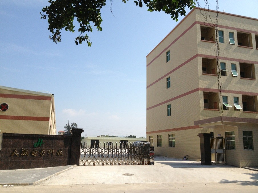 大灏电子科技logo